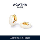 瑷嘉莎里奥系列法式 AGATHA 耳环高级感轻奢气质精致耳圈耳坠耳钉