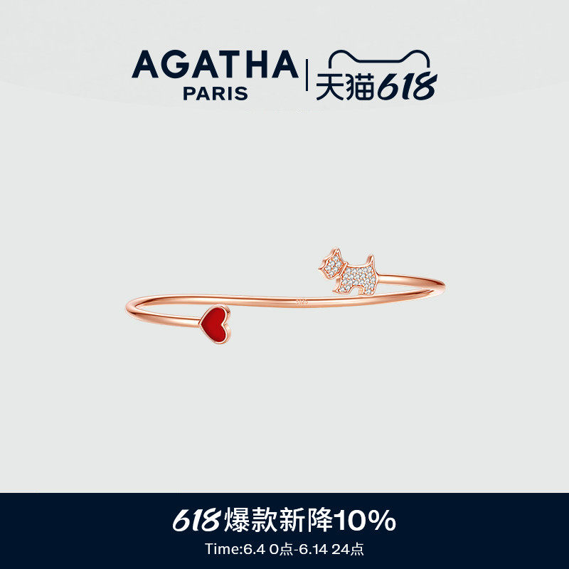 AGATHA/瑷嘉莎爱心小狗手镯女款镯子开口高级法式轻奢优雅气质