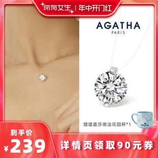 AGATHA 锁骨链 爆款 瑷嘉莎 人鱼之泪项链法式 所有女生直播间