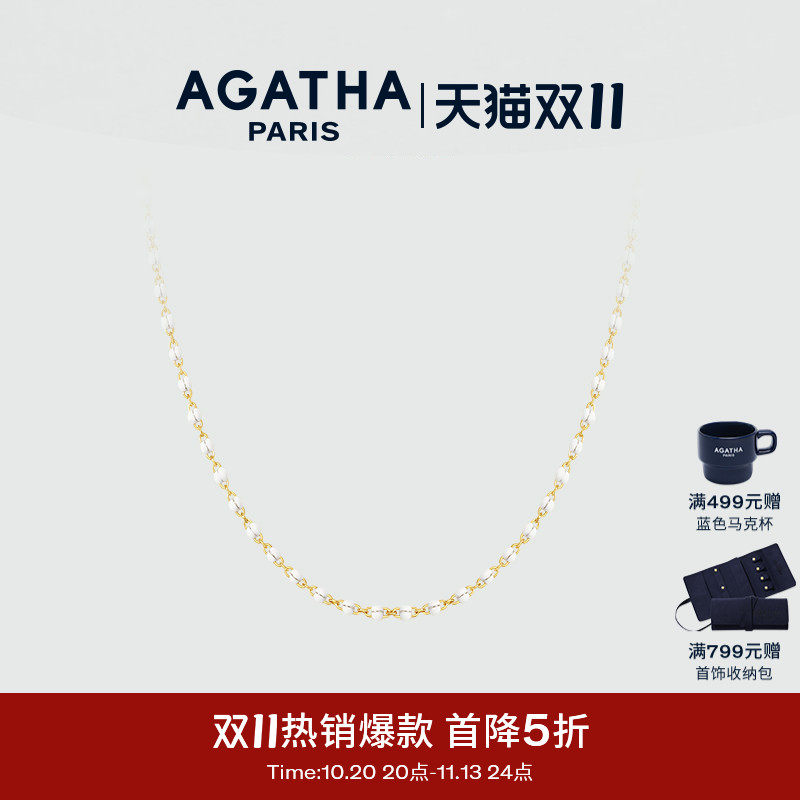 AGATHA/瑷嘉莎个性化定制系列法式轻奢项链小珠珠锁骨链气质设计