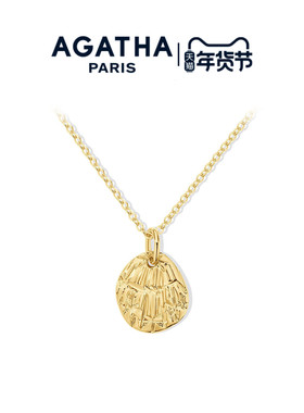 AGATHA星辰系列法式烟花项链