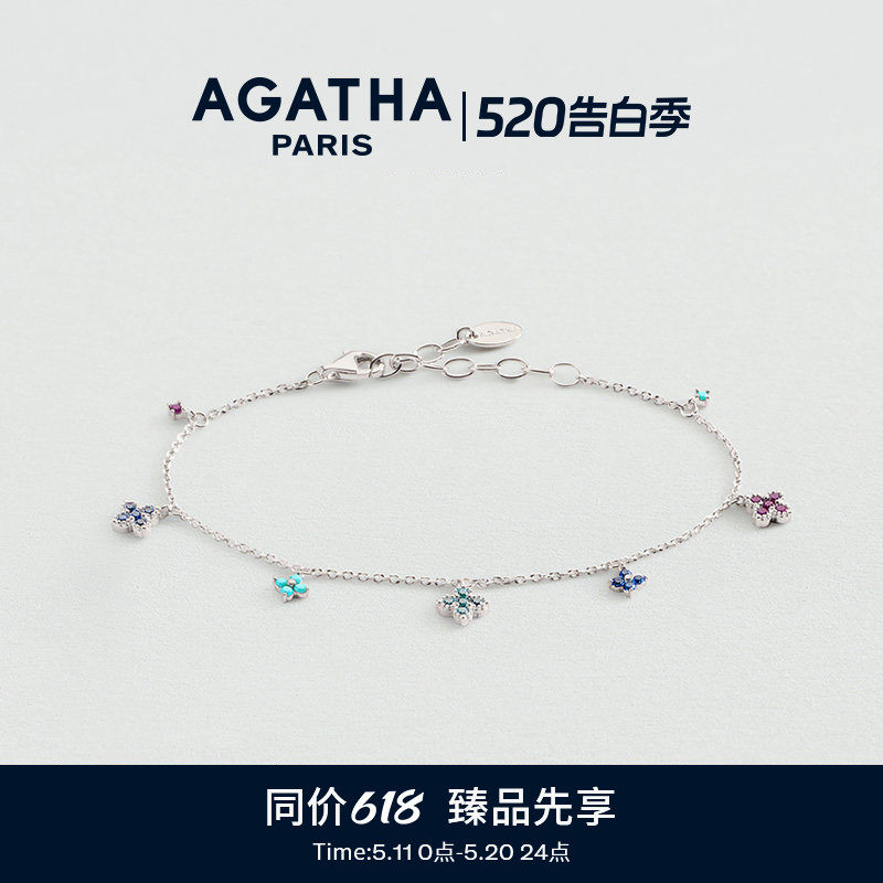 AGATHA/瑷嘉莎幸运四叶花小巧纯银手链轻奢多巴胺法式