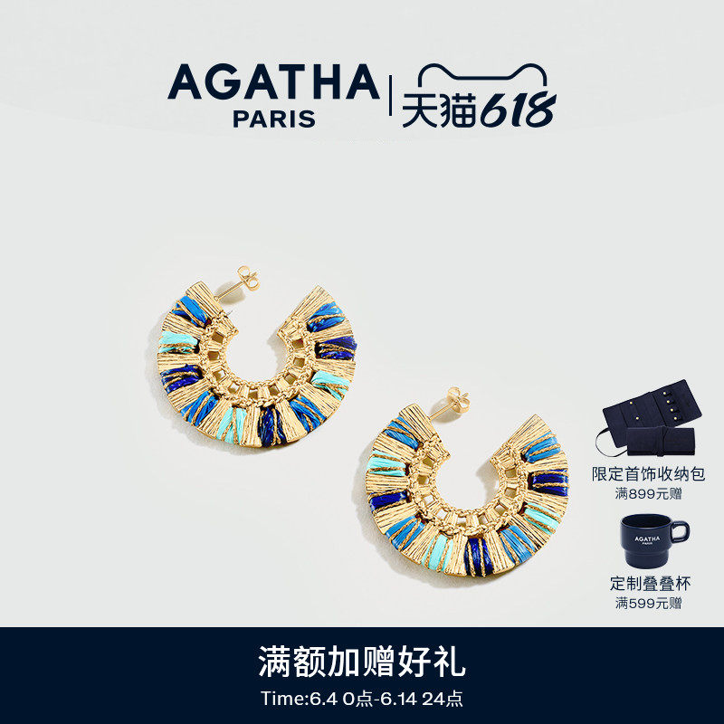 AGATHA/瑷嘉莎假日系列法式拉菲草耳环巴黎时尚度假风轻奢气质