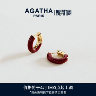 AGATHA/瑷嘉莎COLORFUL LEO里奥系列耳环巴黎时尚法式高级感耳圈