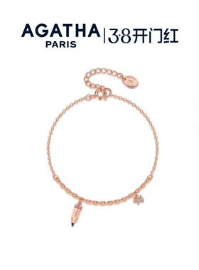 AGATHA/瑷嘉莎法式项链手链浪漫38礼物