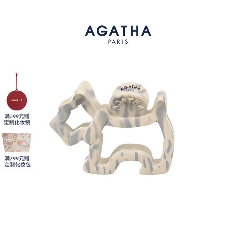 【520礼物】AGATHA/瑷嘉莎小狗发夹明星同款法式抓夹鲨鱼夹发饰