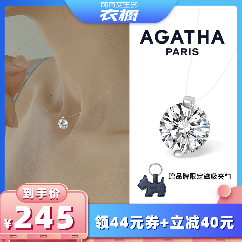 AGATHA/瑷嘉莎人鱼之泪法式项链锁骨链