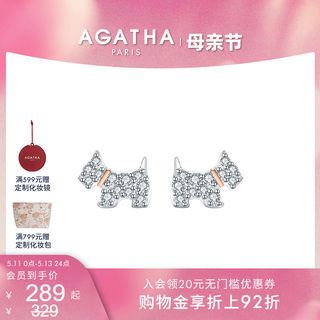 【520礼物】AGATHA/瑷嘉莎法兰西小狗耳钉高级感法式简约耳饰耳环