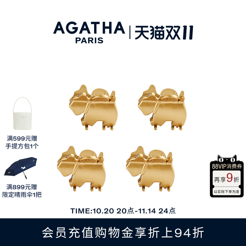 AGATHA/瑷嘉莎mini发夹潮流时尚