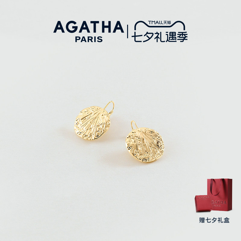 AGATHA星辰系列法式烟花耳钉