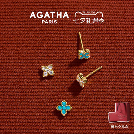 AGATHA/瑷嘉莎幸运四叶花多巴胺耳钉法式轻奢纯银简约单花设计