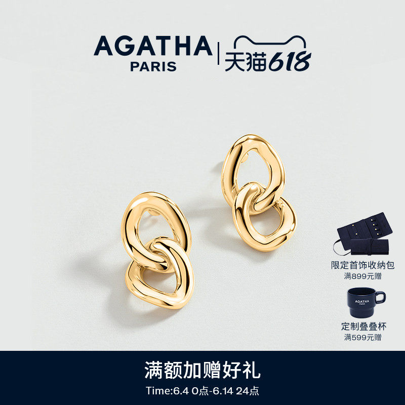 AGATHA/瑷嘉莎流金系列耳钉