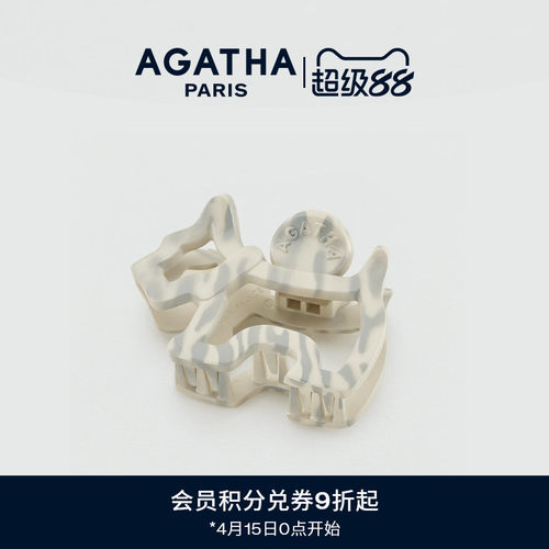 豹纹小狗形状发夹AGATHA