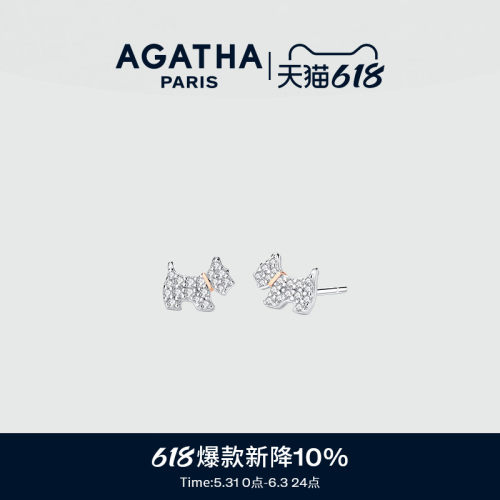 法兰西小狗耳钉AGATHA