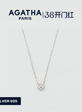 AGATHA/瑷嘉莎幸运四叶花迷你项链优雅感锁骨链法式38礼物