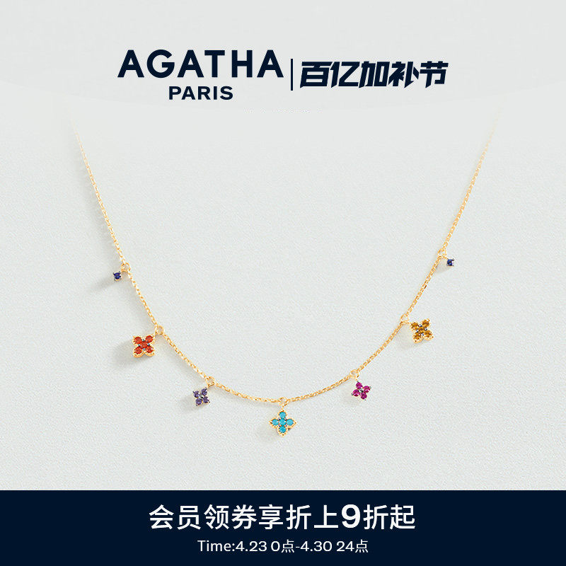 【新品】AGATHA/瑷嘉莎幸运四叶花小巧纯银项链多巴胺法式轻奢