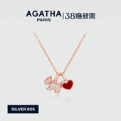 AGATHA 贝母玛瑙可拆卸设计38礼物 瑷嘉莎爱心小狗项链爆款