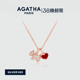 AGATHA 贝母玛瑙可拆卸设计38礼物 瑷嘉莎爱心小狗项链爆款