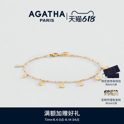 CASSIS系列脚链巴黎时尚