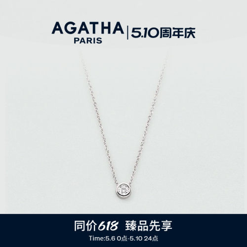 经典璀璨银色泡泡项链AGATHA