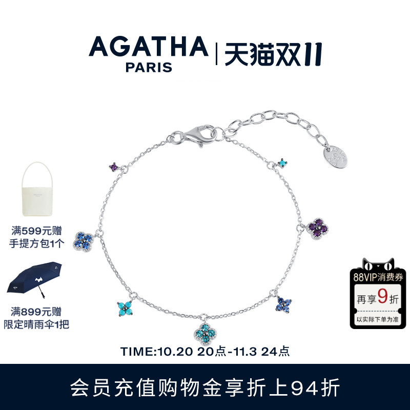 幸运四叶花手链AGATHA