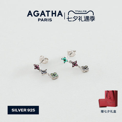 幸运四叶花耳饰AGATHA