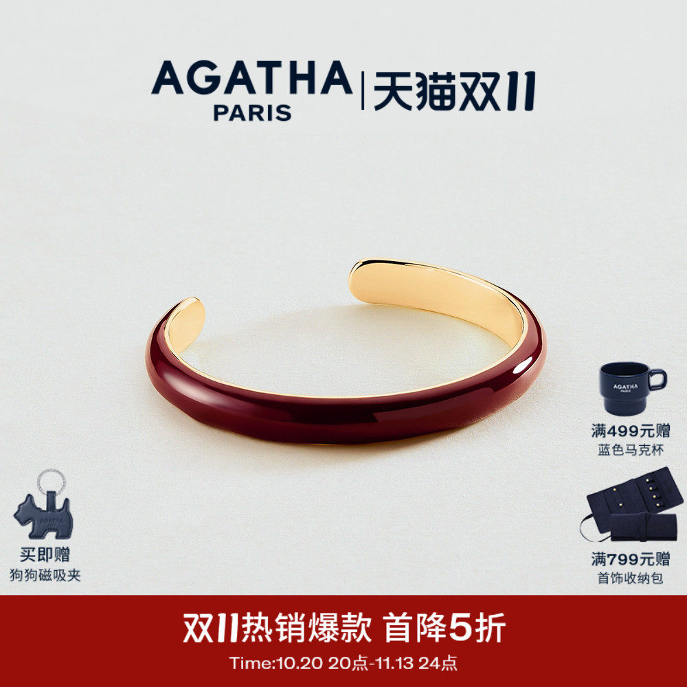 AGATHA/瑷嘉莎COLORFUL LEO里奥系列法式轻奢手镯简约设计感气质