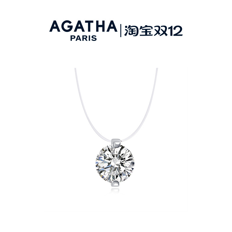【官方正品】AGATHA人鱼之泪项链
