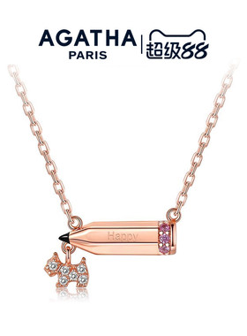 法式项链手链合集AGATHA