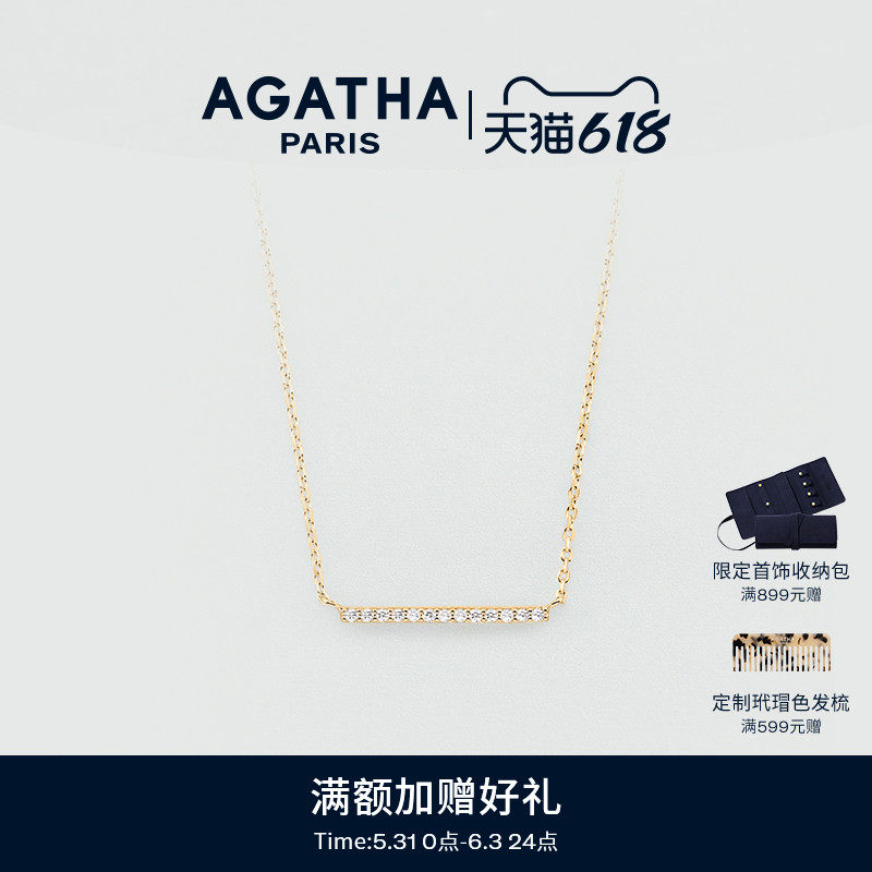 AGATHA/瑷嘉莎巴璨系列小金条排钻法式气质项链巴黎时尚轻奢精致