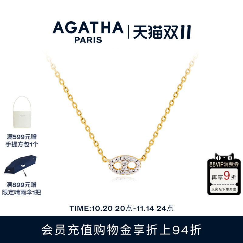 璀璨小猪鼻项链AGATHA
