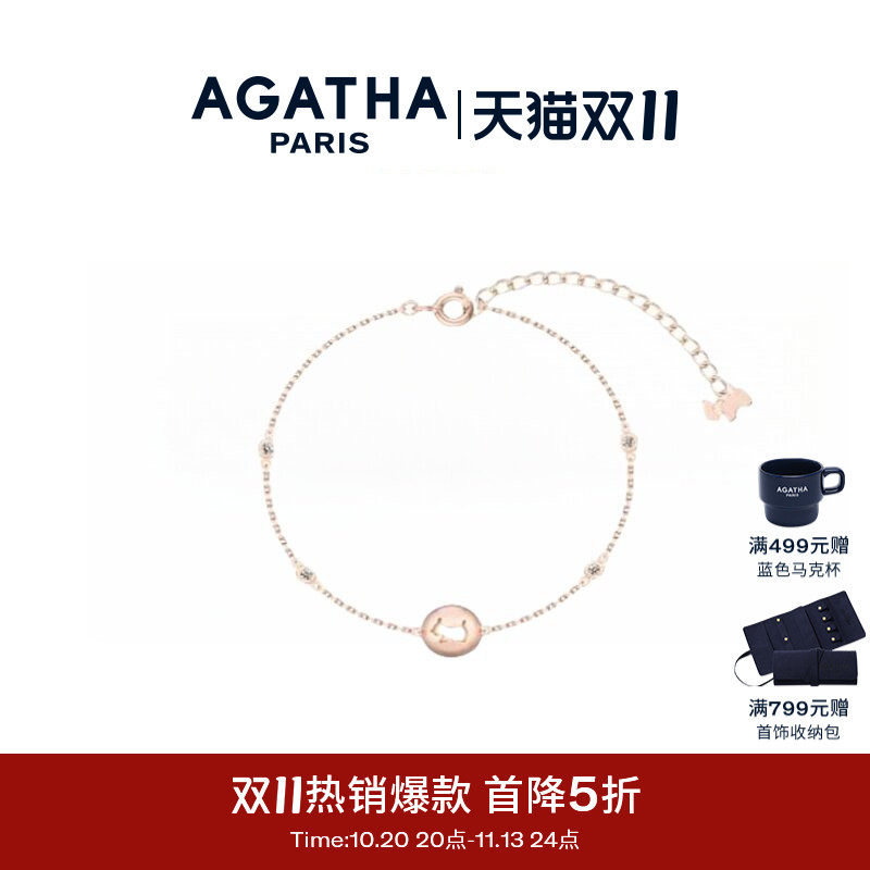 AGATHA/瑷嘉莎小狗珍珠手链法式轻奢设计感气质