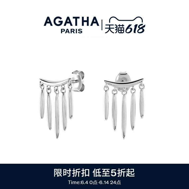 AGATHA/瑷嘉莎绮光耳环巴黎时尚轻奢高级感耳饰闺蜜法式气质设计