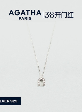 AGATHA/瑷嘉莎Horse马年驭光前行系列马蹄铁项链38礼物