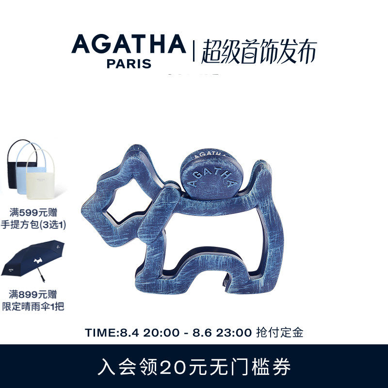 商品详情图片