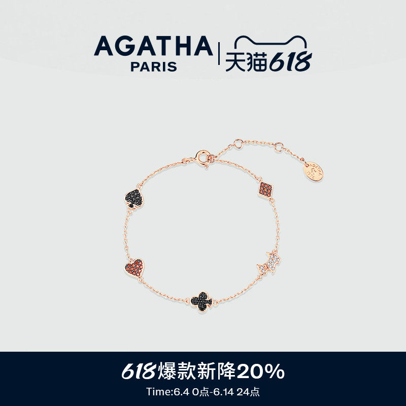 AGATHA/瑷嘉莎扑克女王手链手饰法式优雅高级纯银轻奢气质设计感