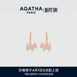 AGATHA/瑷嘉莎爱心小狗耳环纯银法式优雅耳饰巴黎时尚轻奢气质