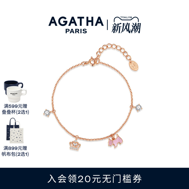 缤纷奇缘系列小狗手链AGATHA