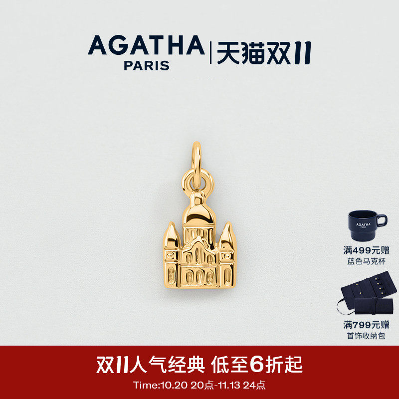 【新品】AGATHA/瑷嘉莎PARIS系列复古吊坠金色典雅法式轻奢设计