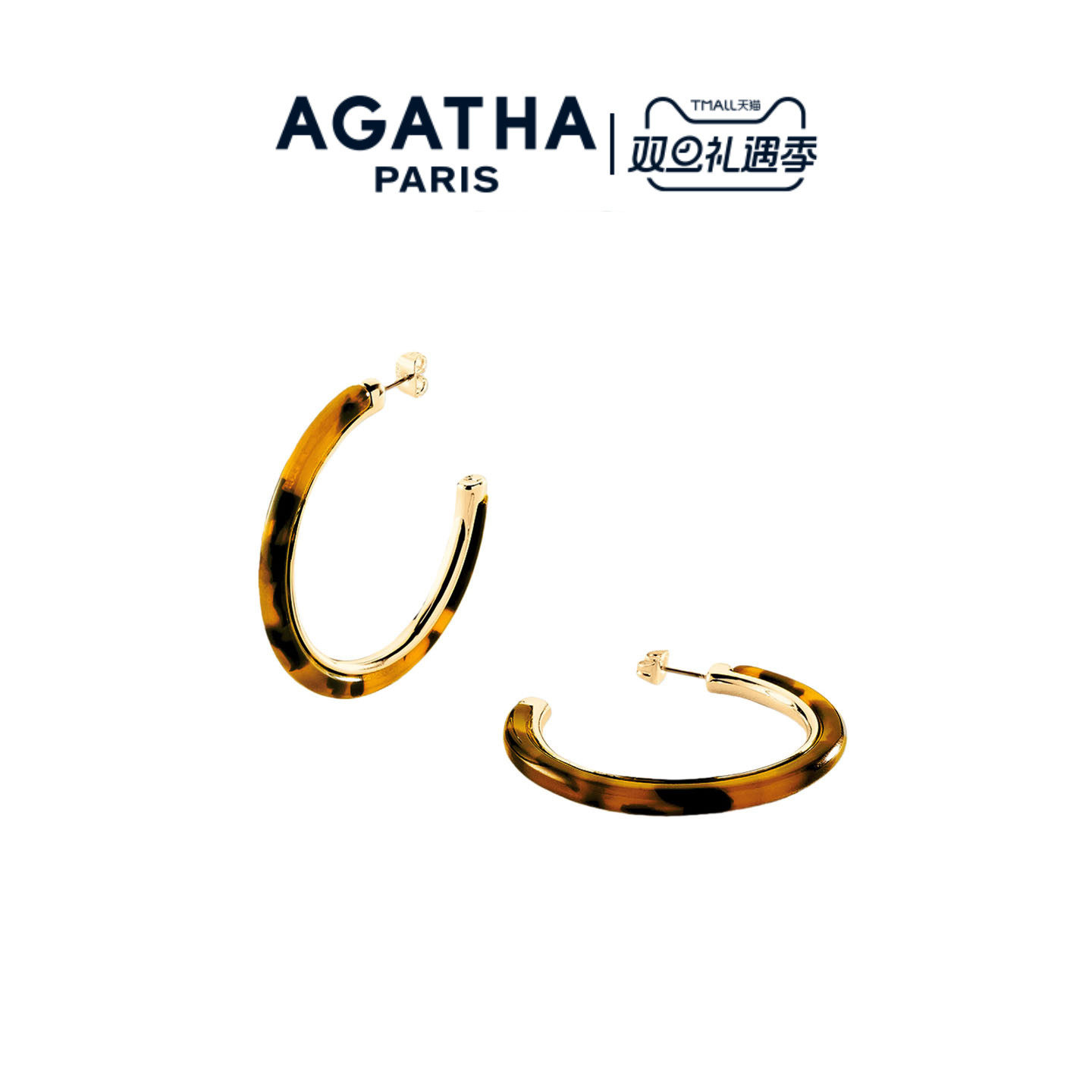 AGATHA/瑷嘉莎圆梦系列玳瑁色耳环复古轻奢高级感法式圣诞礼物