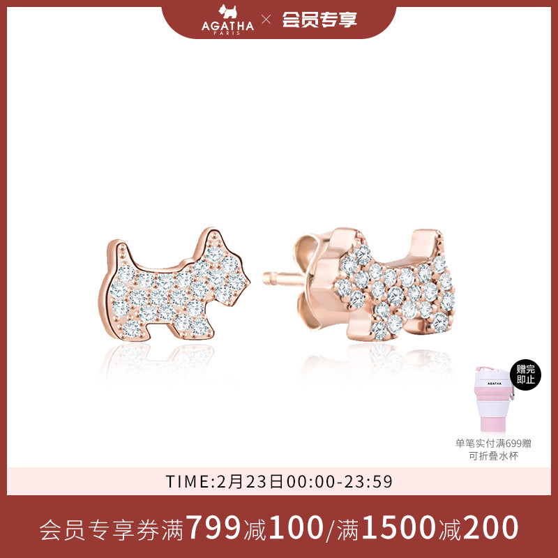 AGATHA/瑷嘉莎 925银耳钉女小狗气质可爱甜美简约个性耳饰耳针式|ruв категории Украшения,ювелирные изделия, серьга, серьги - от Buy2taobao.com для оказания профессиональной услуги покупки агента Taobao