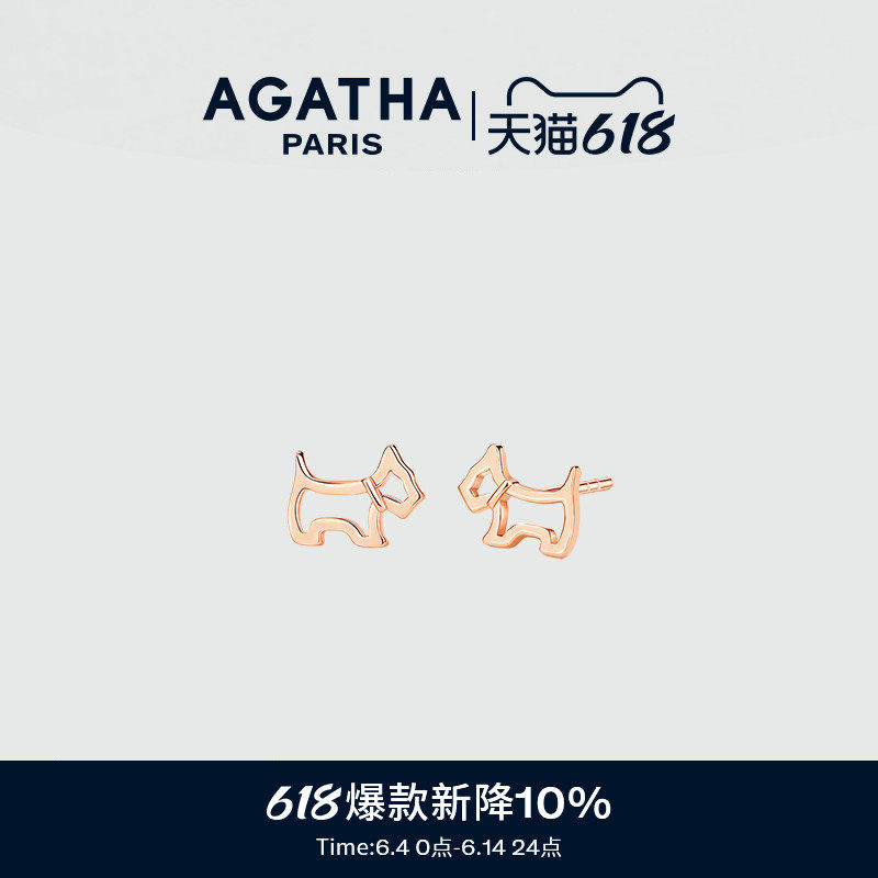 AGATHA/瑷嘉莎臻我镂空小狗耳钉纯银法式耳饰时尚轻奢气质设计感