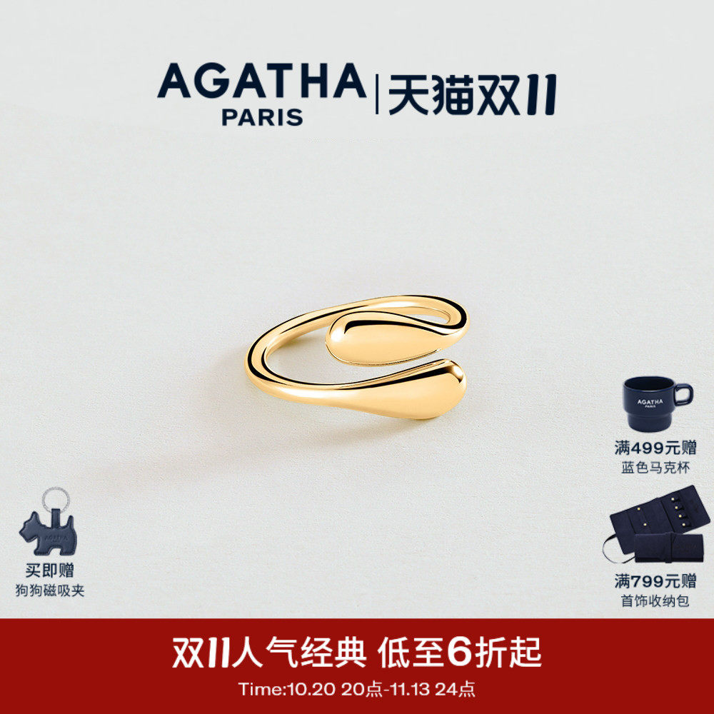 AGATHA/瑷嘉莎DANAE水滴系列水滴戒指法式轻奢设计感气质日常通勤