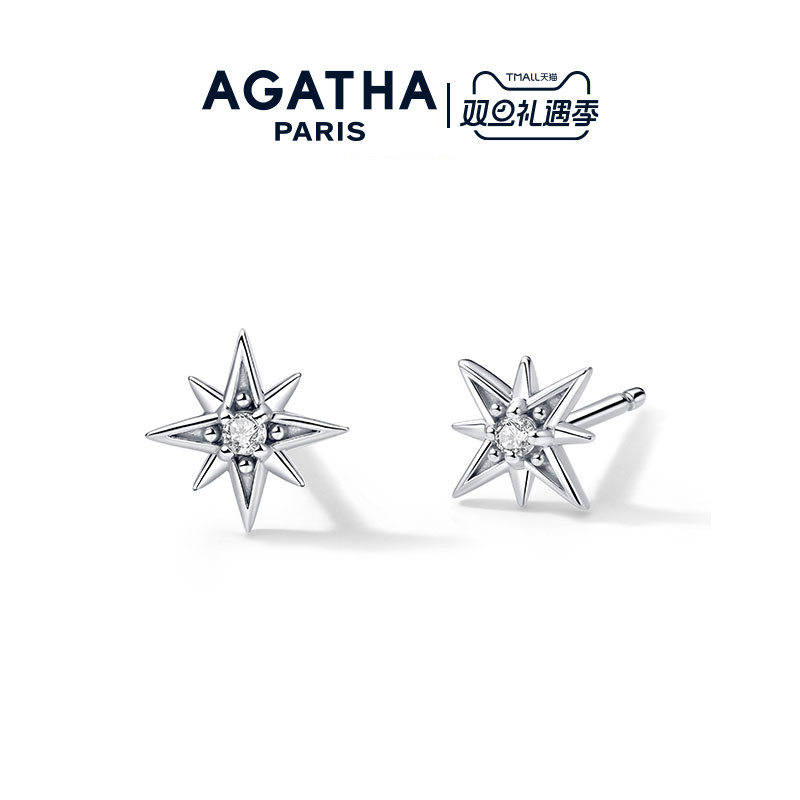 AGATHA/瑷嘉莎六芒星系列迷你耳钉耳环高级感纯银圣诞礼物