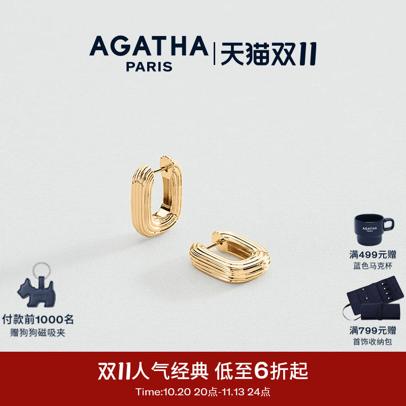AGATHA秩序之环系列法式耳环