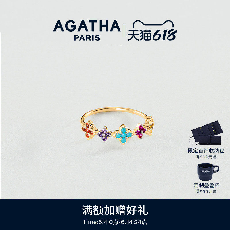 AGATHA/瑷嘉莎幸运四叶花小巧纯银戒指多巴胺法式轻奢