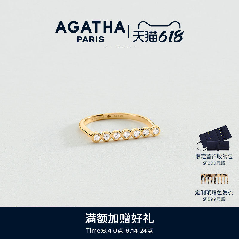 AGATHA/瑷嘉莎ODEON系列戒指巴黎时尚法式轻奢戒圈925银
