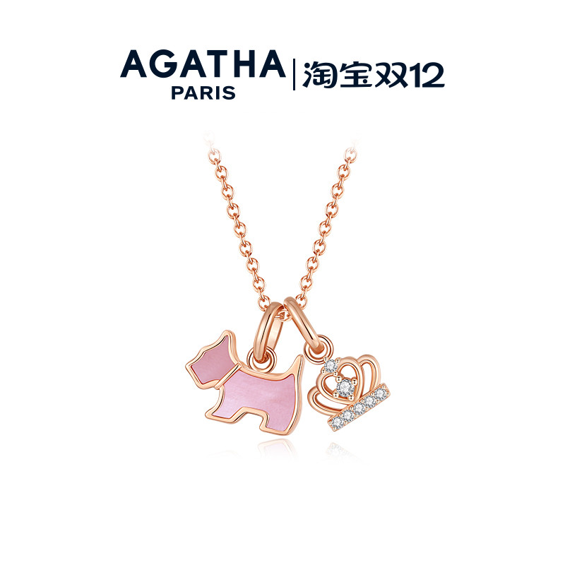 缤纷奇缘项链Agatha/瑷嘉莎