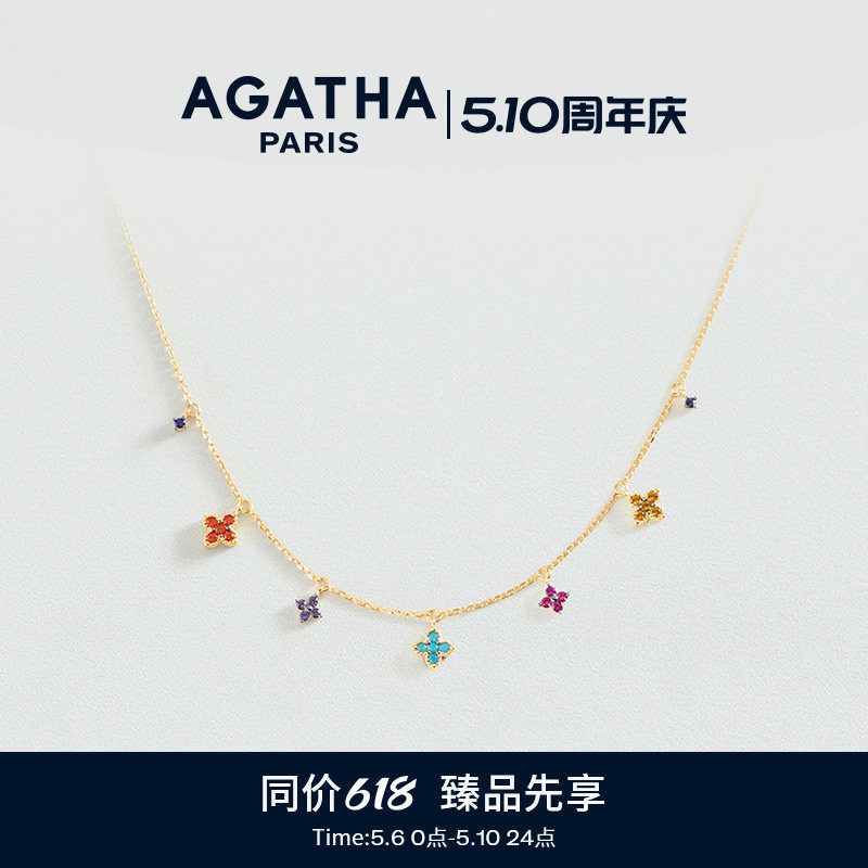 AGATHA/瑷嘉莎幸运四叶花小巧纯银项链多巴胺法式轻奢