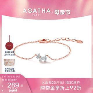 【520礼物】AGATHA/瑷嘉莎法兰西小狗手链轻奢小众精致情侣